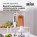 Braun MultiQuick 7 MQ 7020 WH