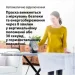  Braun SI 7160 BL TexStyle 7 Pro