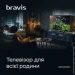  Bravis LED 32K5000H