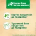    Bref       , 2
