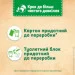    Bref    , 3*50 (9000101417258)