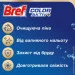    Bref    _  50   4 .