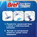    Bref    _  50   4 .