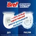    Bref     650    2983736