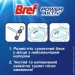    Bref     650    2983736
