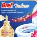    Bref  (9000101819038)