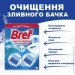    Bref Duo-Cubes 100 (9000100897242)