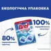    Bref Duo-Cubes 100 (9000100897242)