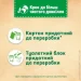 Средство для унитаза Bref Блок с чистящим средством Spa Moments Гармония Триопак 2913592 Средство для унитаза Bref Блок с чистящим средством Spa Moments Гармония Триопак 2913592