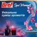 Средство для унитаза Bref Блок с чистящим средством Spa Moments Гармония Триопак 2913592 Средство для унитаза Bref Блок с чистящим средством Spa Moments Гармония Триопак 2913592