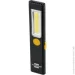 Brennenstuhl  PL 200A  