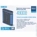 Brevia ePower 48000mAh 153.6Wh LiFePO4 (44048)