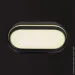    Brille   AL-14/20W NW IP54 BK (34-536)
