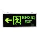    LED-800/3W &quot;Exit&quot; Brille 32-130