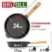  Brizoll Optima 246 (O2460-P-C)
