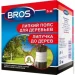 Bros     5 
