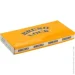   Bruno    968-45 55   