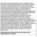  BSN Syntha-6 Cold Stone, 1.17   