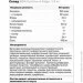  BSN Syntha-6 Edge, 1.75  