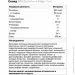  BSN Syntha-6 Edge, 1  
