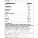  BSN Syntha-6 Isolate, 1.8  -