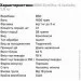  BSN Syntha-6 Isolate, 1.8   