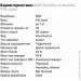  BSN Syntha-6 Isolate, 912  