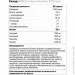  BSN Syntha-6 Isolate, 912  