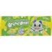   Bubble Pops   (2312004/3)