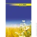  Buromax   4 BM.2401