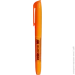  Buromax    (BM.8903-11)