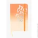 Buromax    Gradient 761353ML 80 .  (4820252761353)