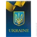 Buromax     UKRAINE, -5, 48., ,  ,  (BM.24545104-02)