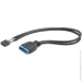 Cablexpert USB2.0 USB3.0 0.3m Black (CC-U3U2-01)