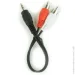  Cablexpert CCA-458/0.2