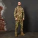  Camo-Tec WindBlock (8542(4XL))