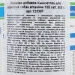 Canina Caniletten 300g (150 )   .  (4027565120307)