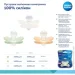Canpol babies    100%  6-12  1 . -   (24/002_whi)