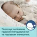 Canpol Babies EasyStart (21/724)