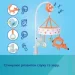     Canpol Babies   FOX (75/201)