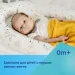      Canpol Babies   FOX (75/201)