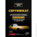   Carbon Tape   15  20  -