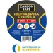   Carbon Tape   19  15  