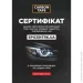   Carbon Tape   INDUSTRIAL 48  25  
