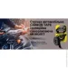   Carbon Tape     ˲    SAMT195 19  0,5  5  