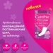   Carefree Plus Large 36 . (3574661054988/3574661604787)
