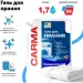    Carma Universal - 1700  (4820204702229)