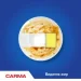     Carma  450  (4820204702281)