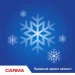     Carma  500  (4823098414117)