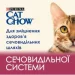     Purina Cat Chow Urinary Tract Health   1.5  (5997204514387)